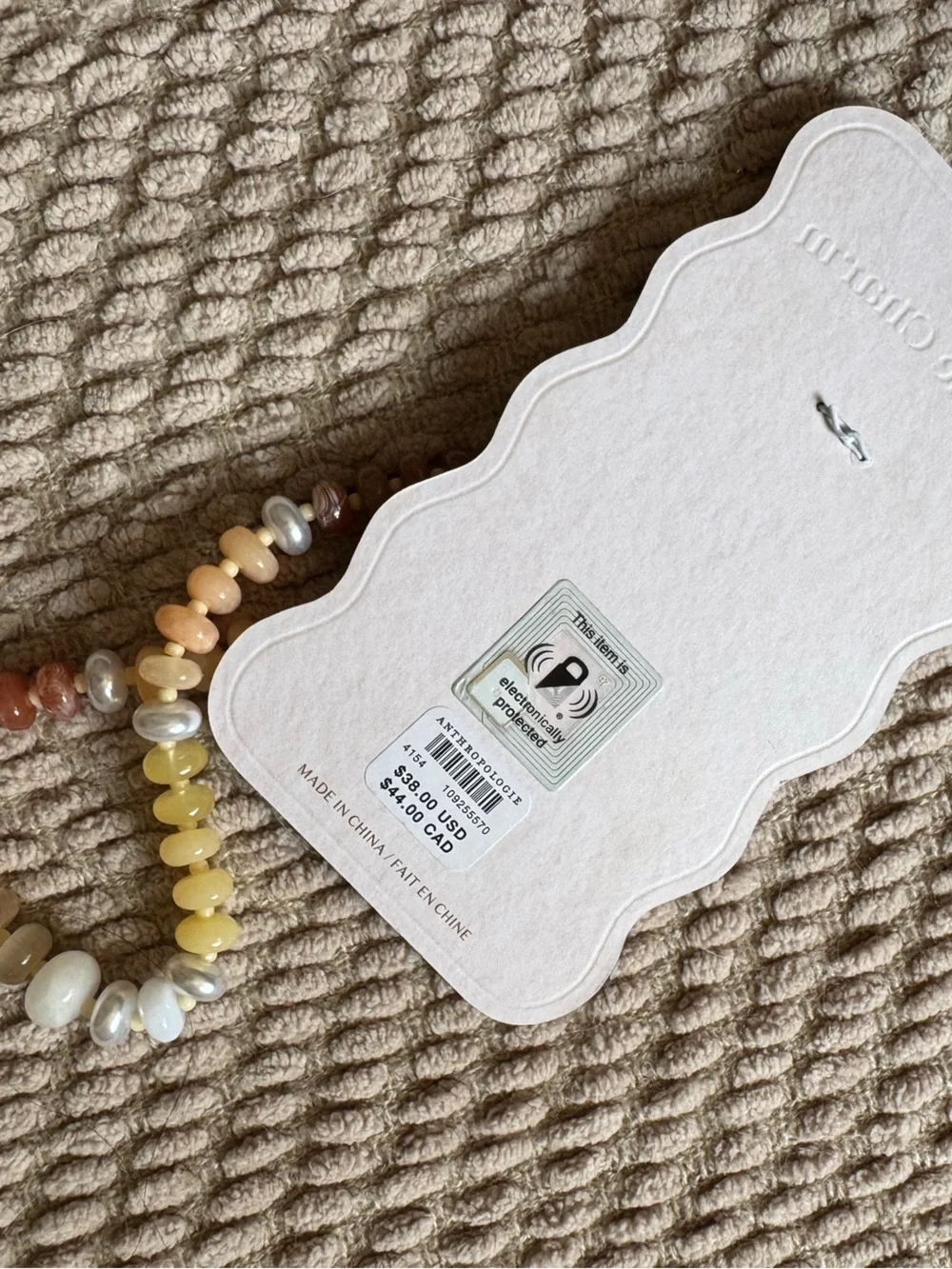 Anthropologie Multicolor Beaded Phone Charm - Yellow, Brown & Cream